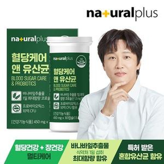 제로케어플러스 이미지