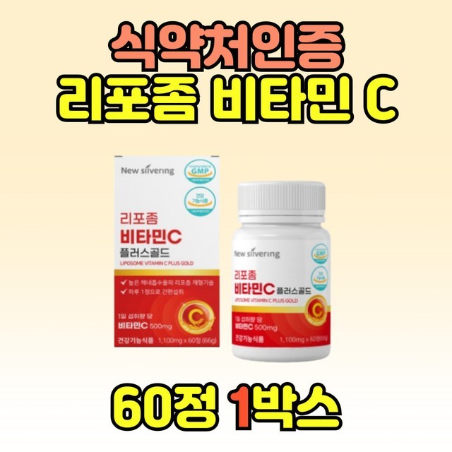 비타민 이미지