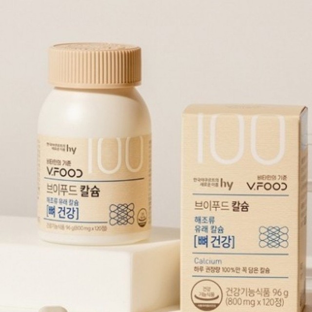 브이푸드 이미지