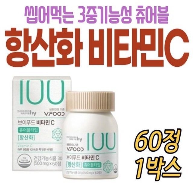 브이푸드 이미지