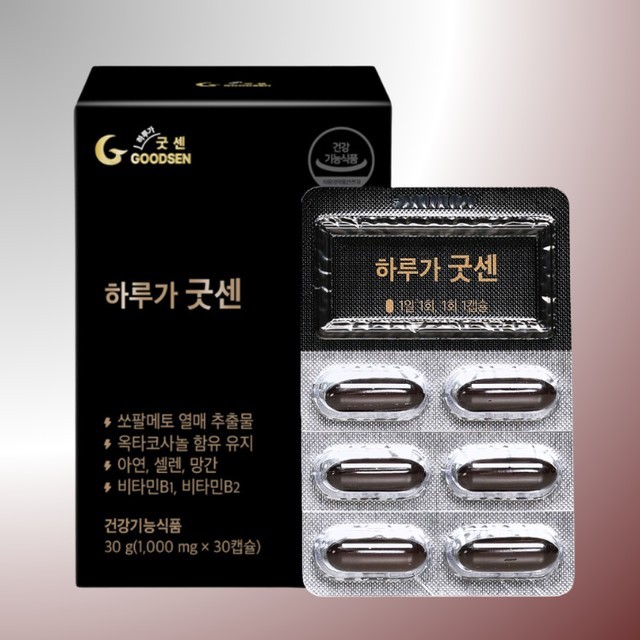 굿센 이미지