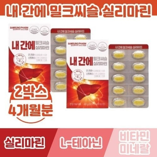 삼성제약건강 이미지
