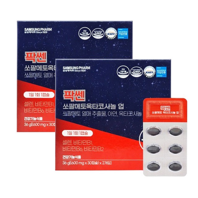 삼성제약건강 이미지