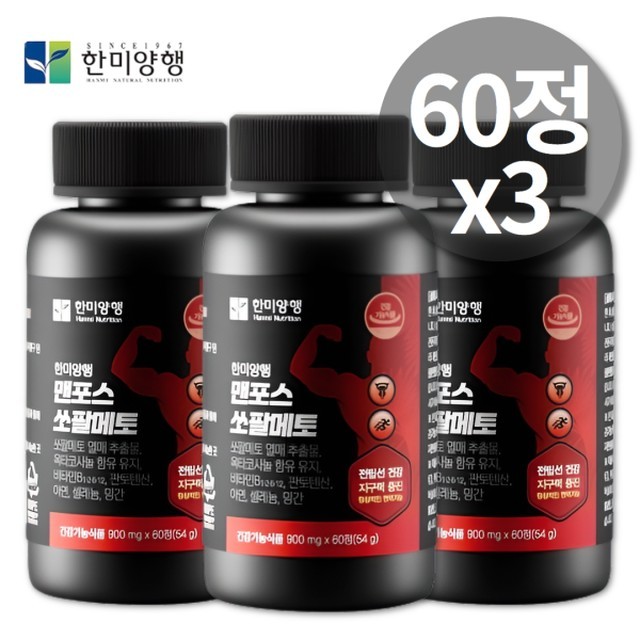 맨파워 이미지