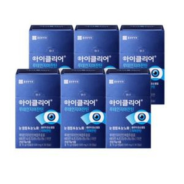 클리어 이미지