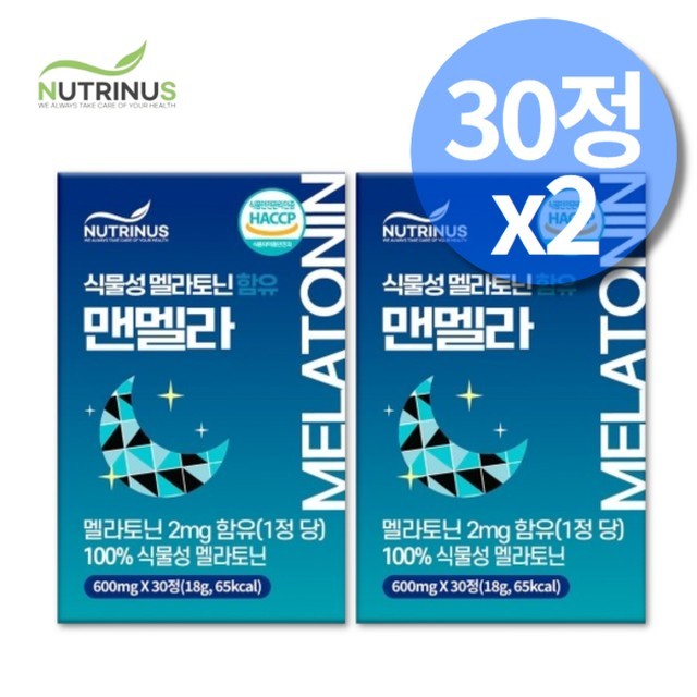 멘탈헬스 이미지