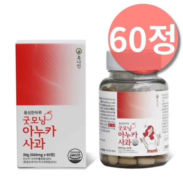 이누카 이미지