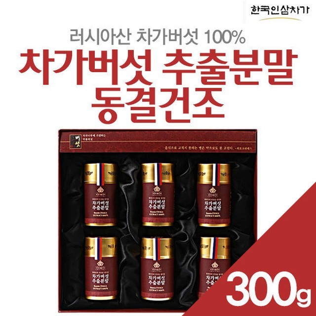 한국인삼차가 이미지