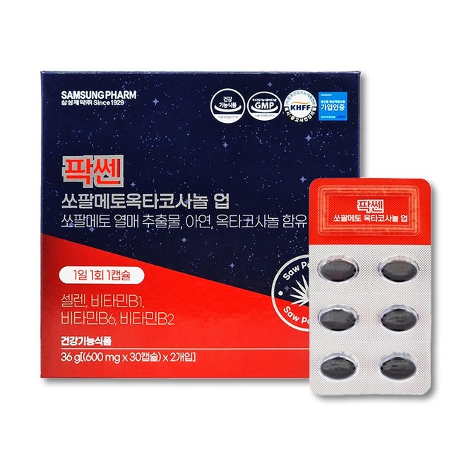 삼성제약건강 이미지