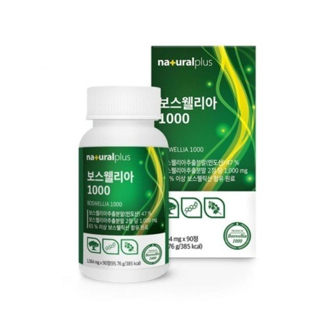내츄럴 이미지