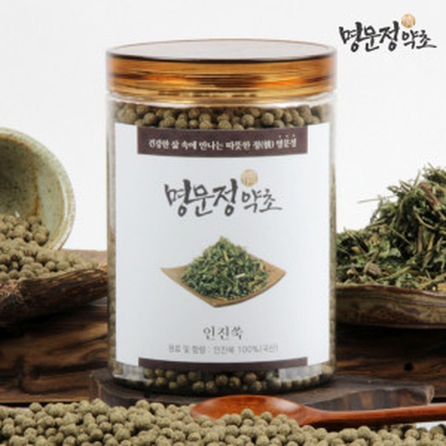 명문정약초 이미지