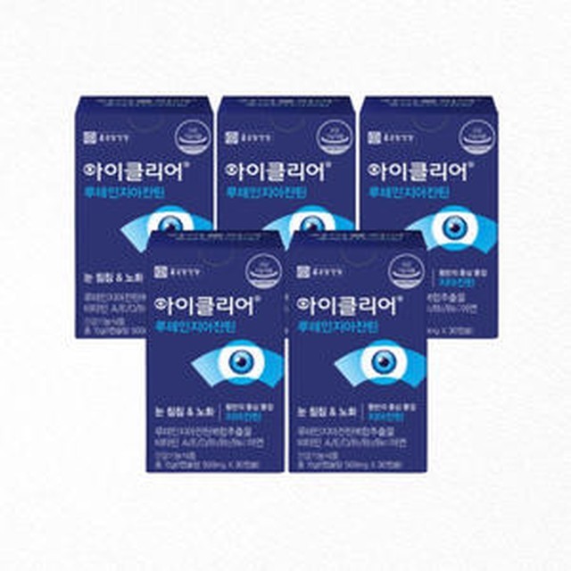 클리어 이미지