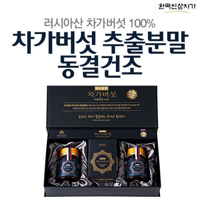 한국인삼차가 이미지