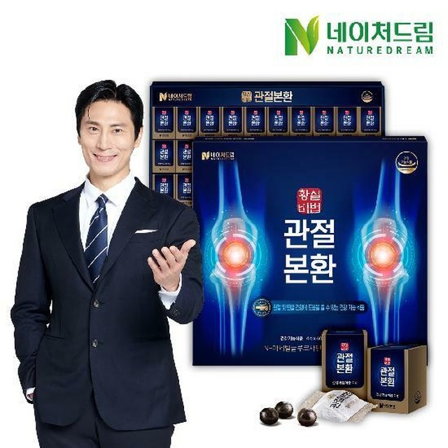 본네이처 이미지