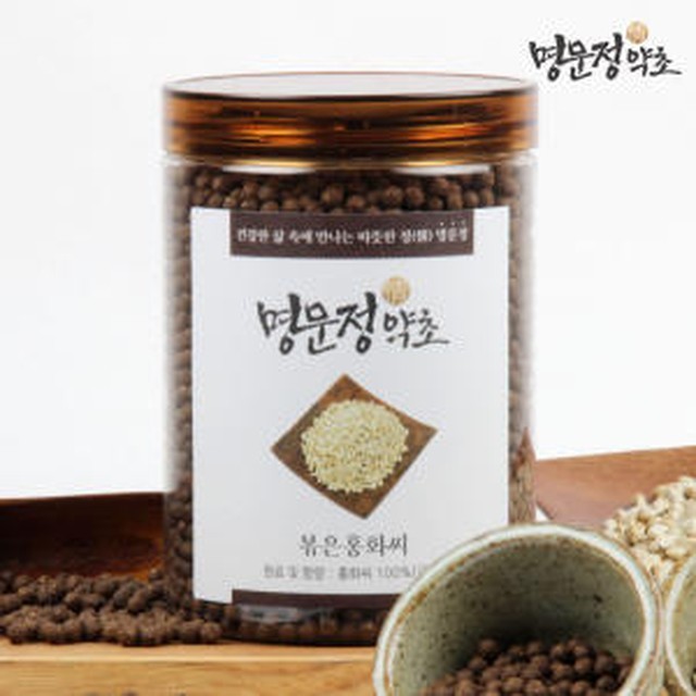 명문정약초 이미지