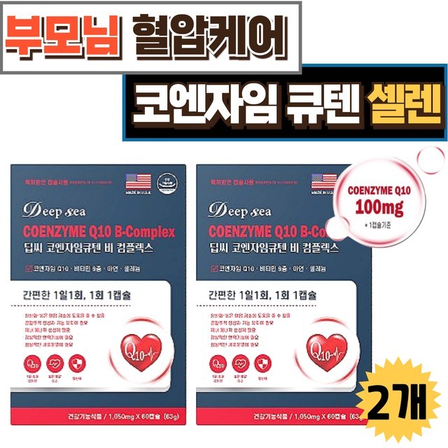 셀렌 이미지