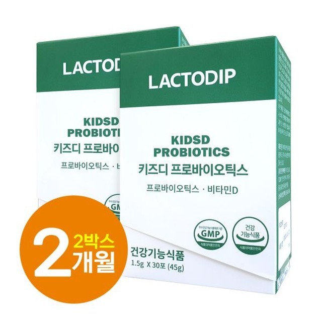 락토딥 이미지
