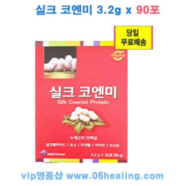 하나누엘 이미지