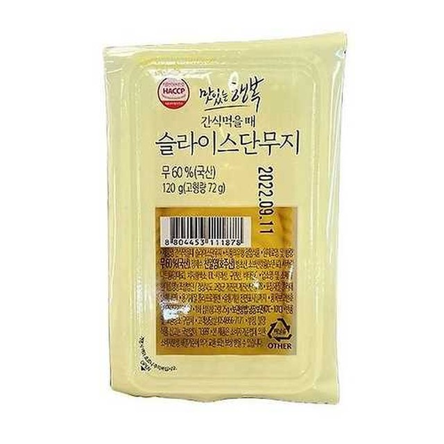 한아름푸드 이미지