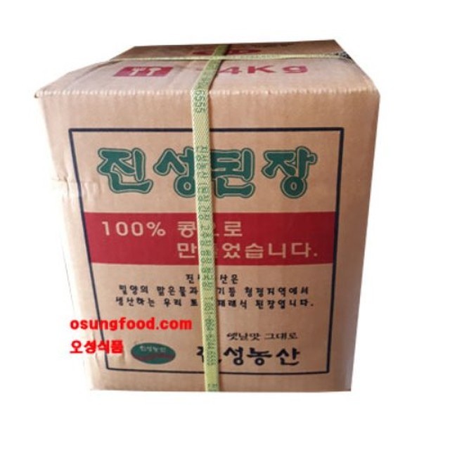촌 이미지