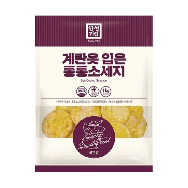 한성계란 이미지