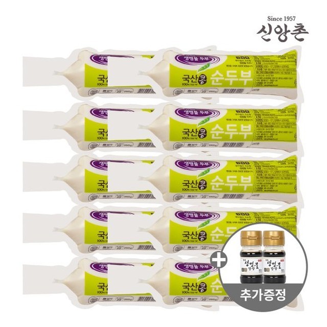 신앙촌 이미지