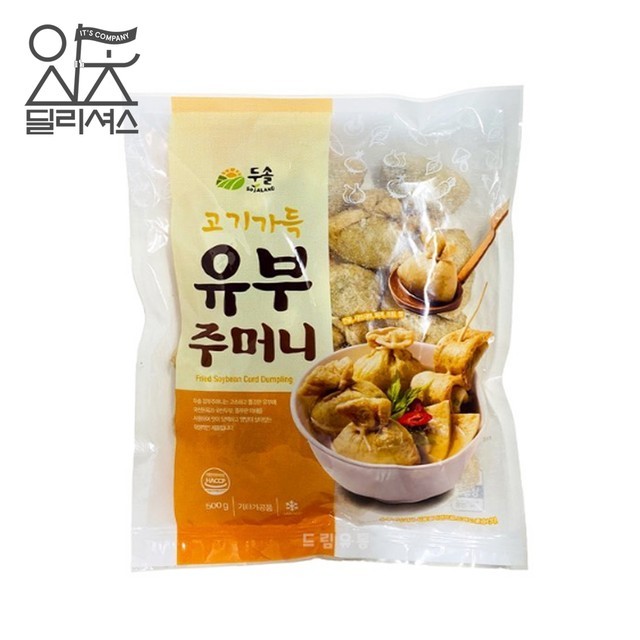 유부랑 이미지