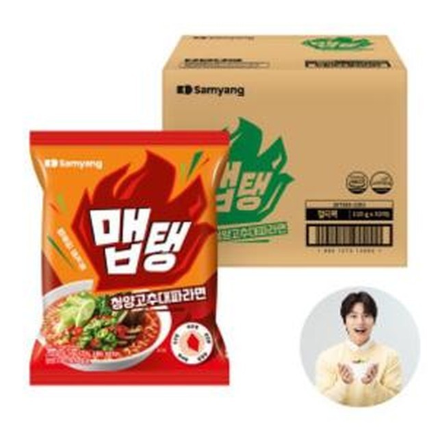 삼양 이미지