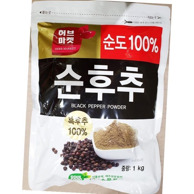 허브마켓 이미지