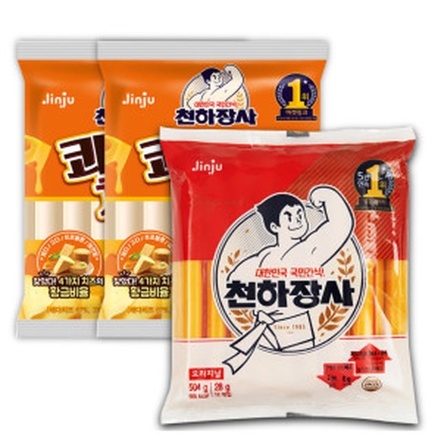 천하장사 이미지