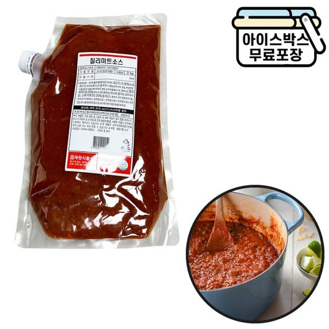 태원미트 이미지
