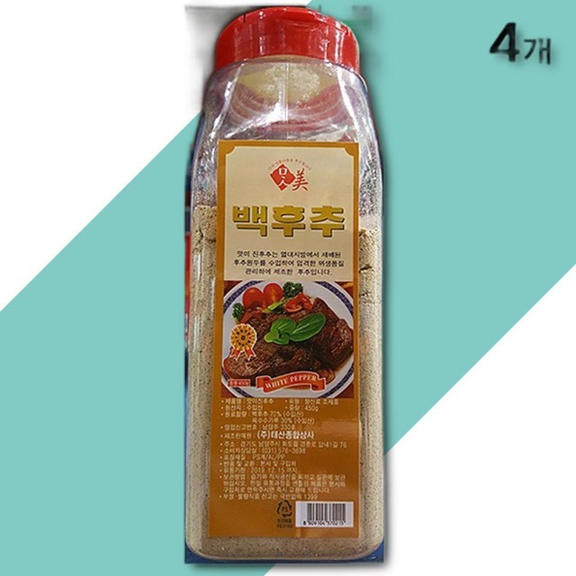 맛미고 이미지