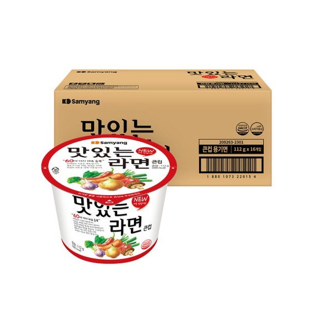 삼양 이미지