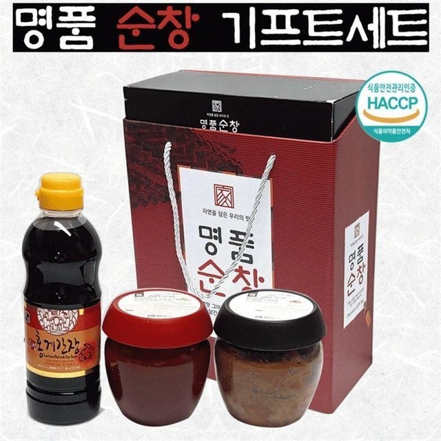 순창청매실고추장 이미지