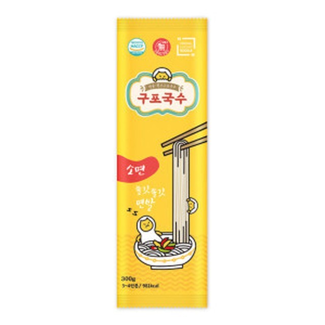 국수랑 이미지