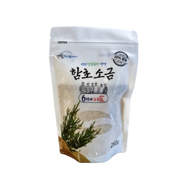신안함초소금밭 이미지
