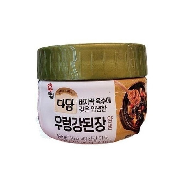 다담은 이미지