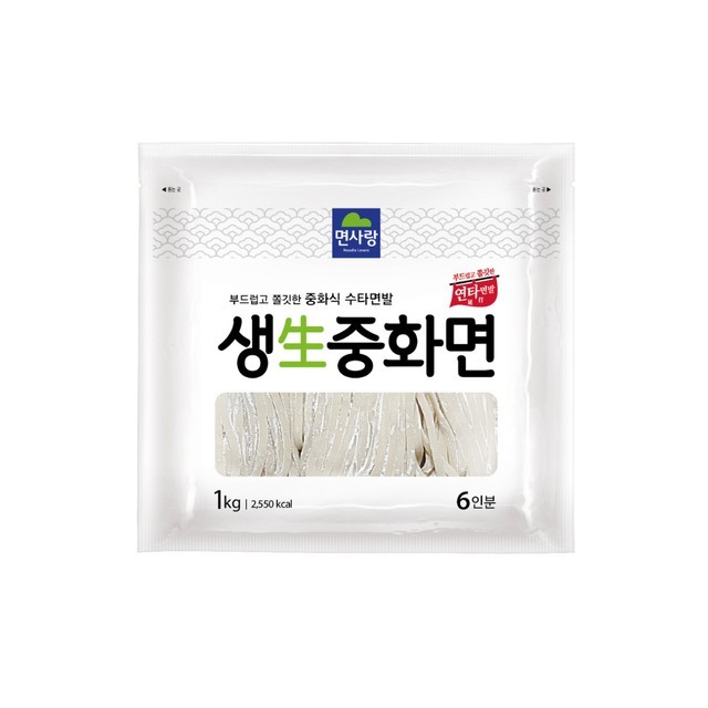면사랑 이미지