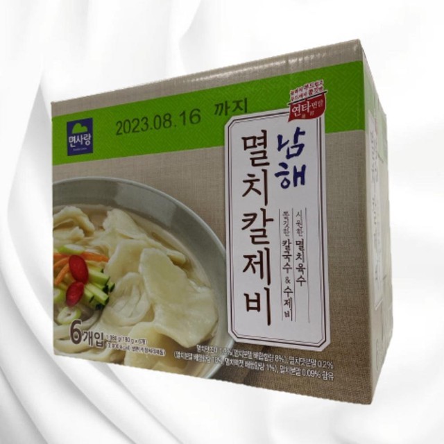 면사랑 이미지