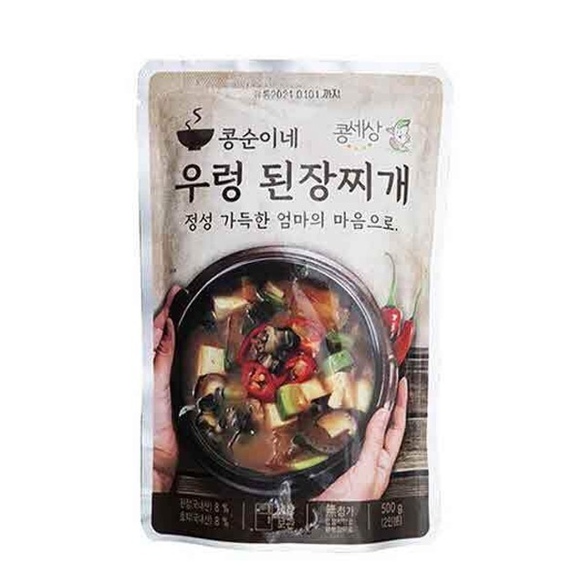 콩순이네 이미지
