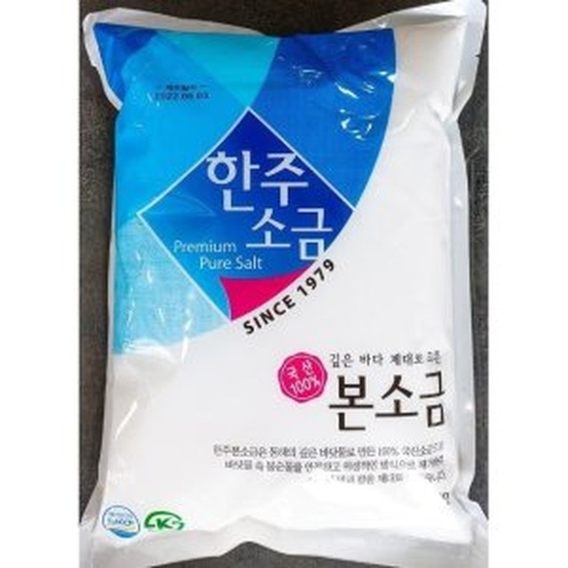 한주로 이미지