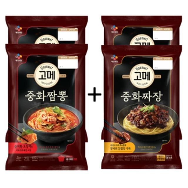 고메가짬뽕 이미지