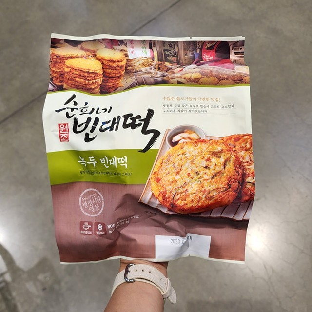 순희네 이미지