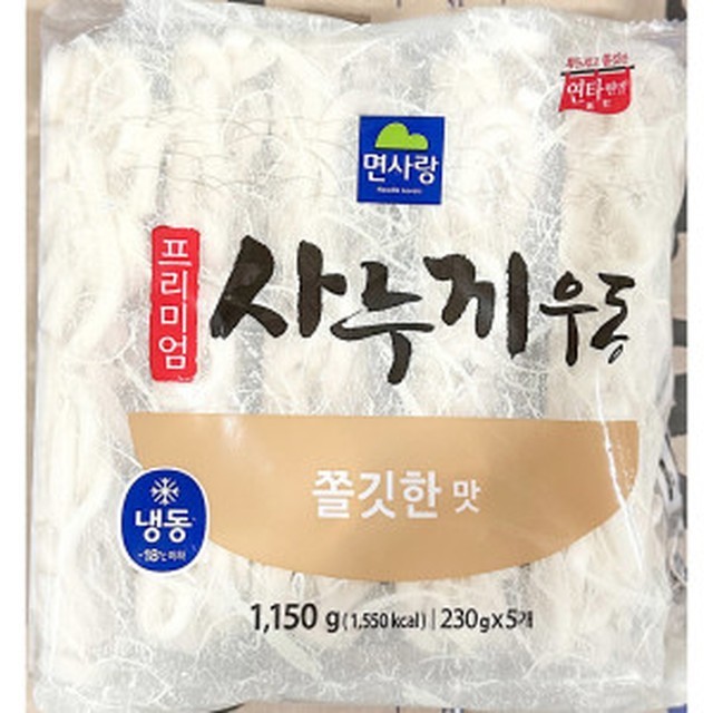 면사랑 이미지