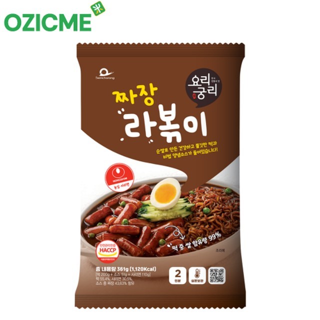 오짜장 이미지