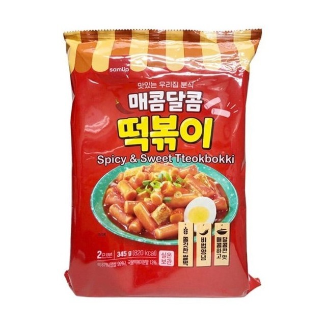 에스피씨주 이미지