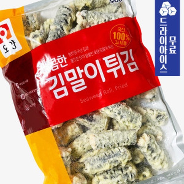 분이네 분식 이미지