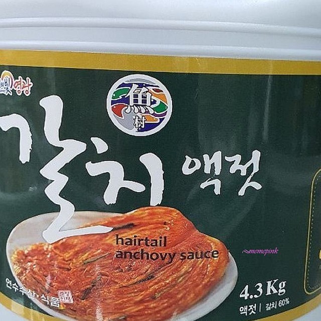 전라도 젓갈 이미지