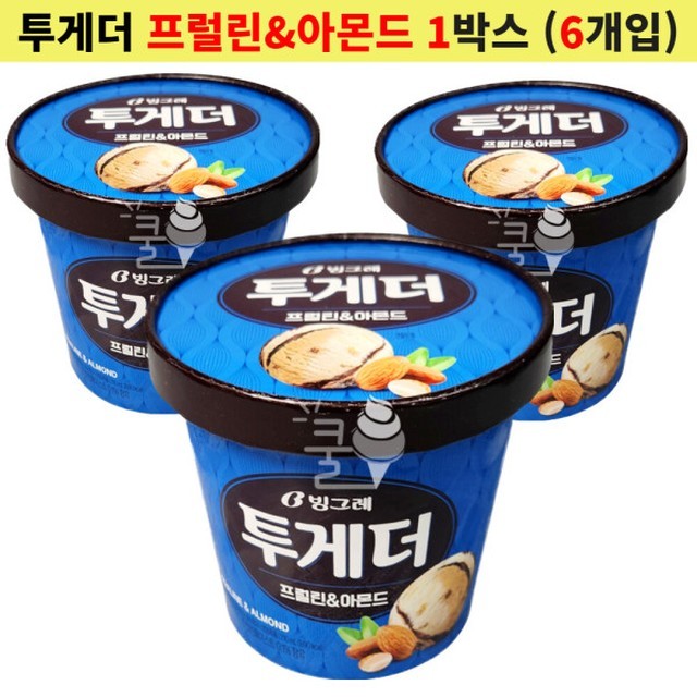 투게더 이미지
