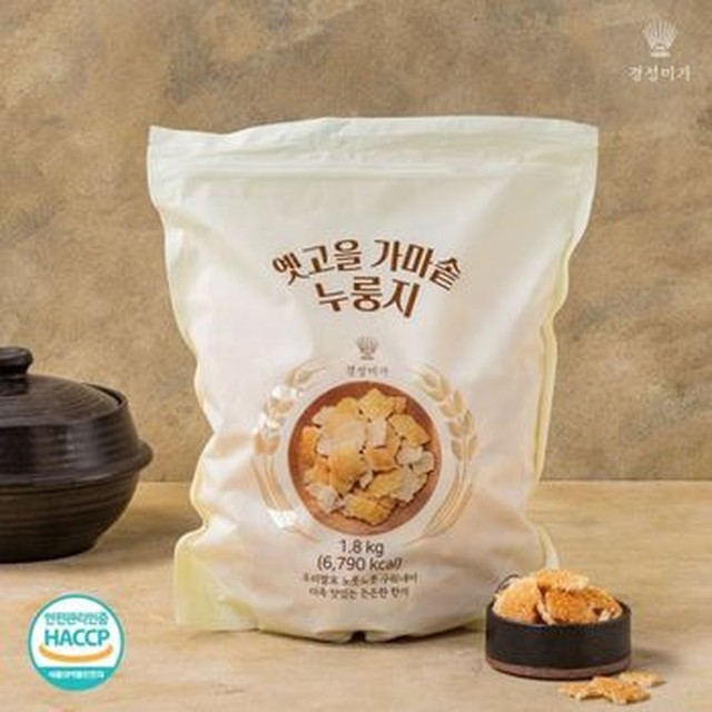 누룽지 이미지